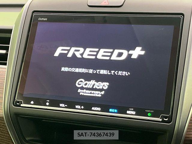 Honda FREED 2020-01 7500701-2
