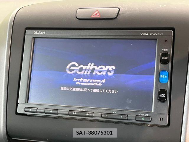Honda FREED 2016-12 7961814-3
