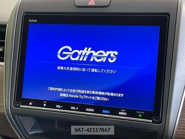 Honda FREED 2020-01 8314586-2
