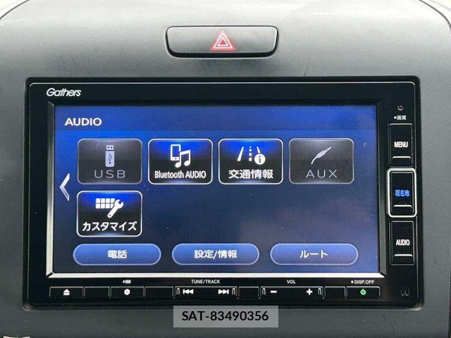 Honda FREED 2020-12 8412608-7