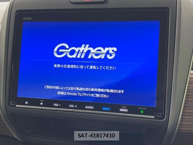 Honda FREED 2020-02 8796045-4