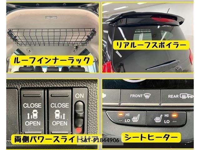 Honda FREED 2022-07 8871073-10