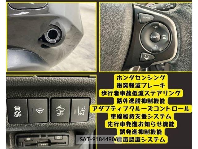 Honda FREED 2022-07 8871073-11