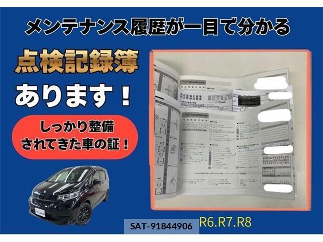 Honda FREED 2022-07 8871073-1