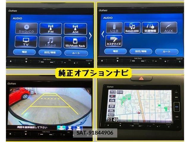 Honda FREED 2022-07 8871073-5