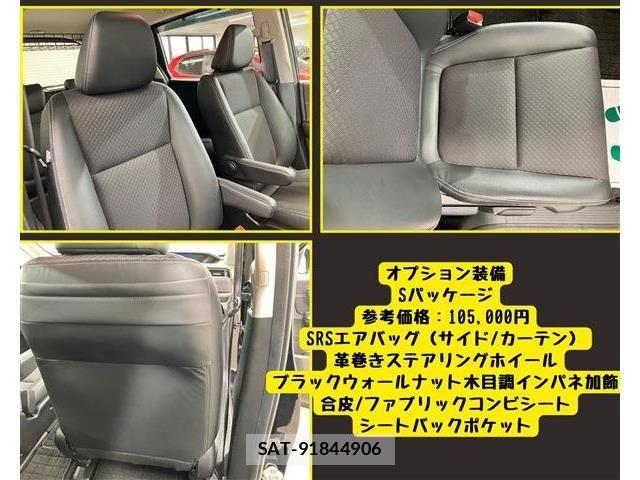 Honda FREED 2022-07 8871073-7