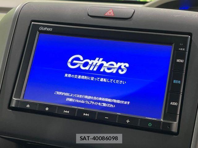 Honda FREED 2021-04 8883650-2