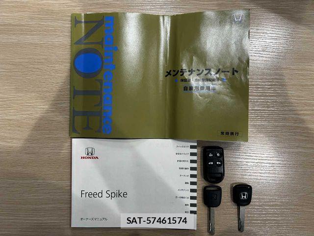 Honda FREED SPIKE 2016-02 6682672-2