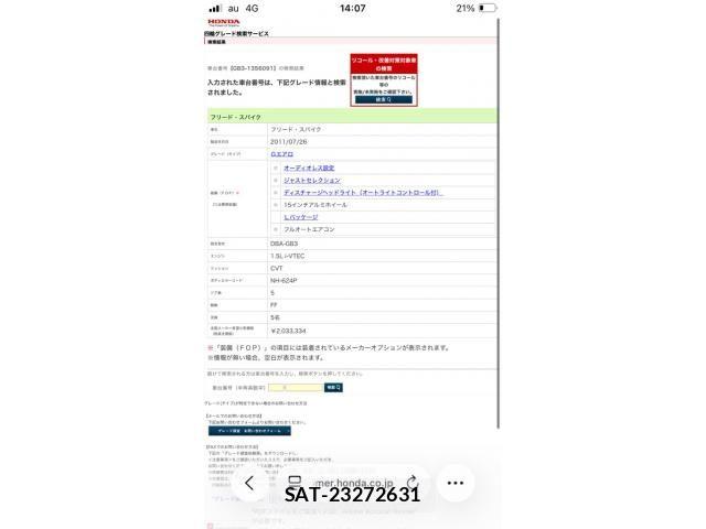 sat car