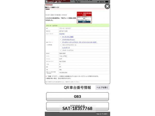 sat car