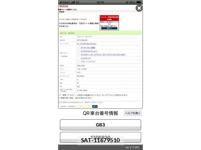 sat car