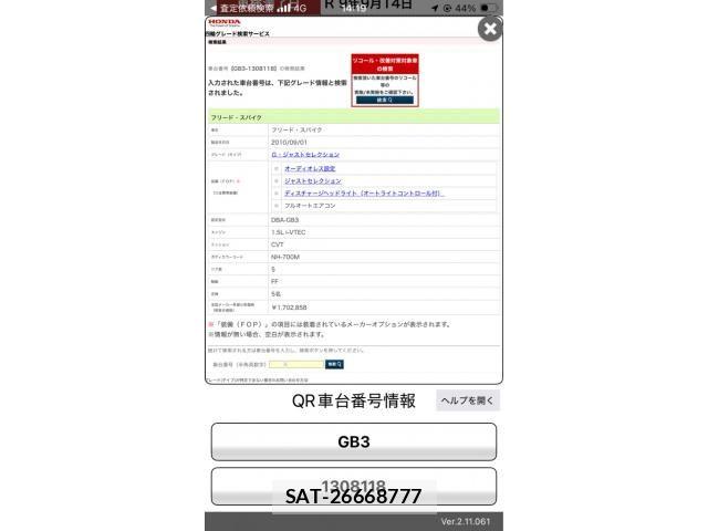 sat car