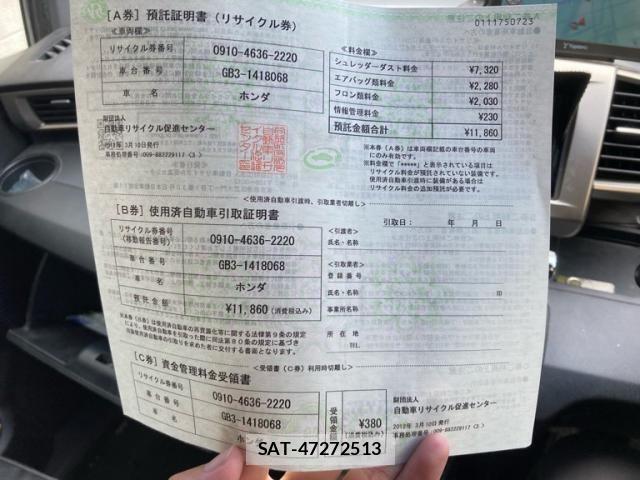 Honda FREED SPIKE 2012-03 8525000-20