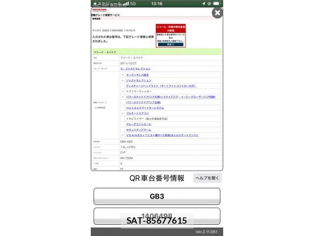 sat car