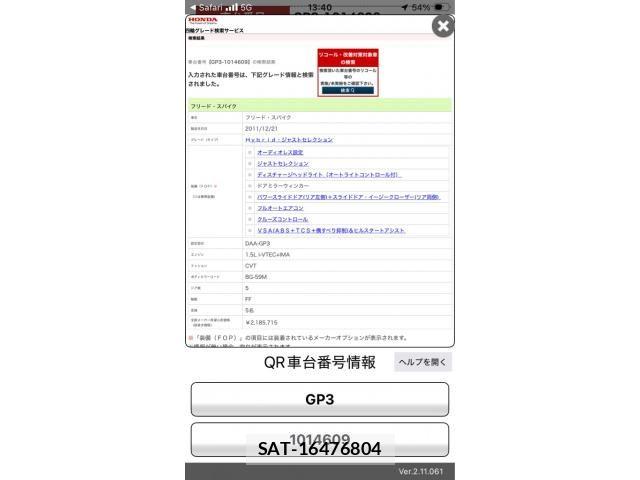 sat car
