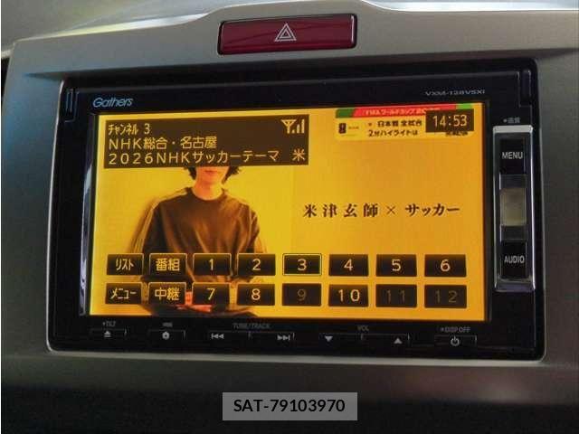 Honda FREED SPIKE 2013-06 7979317-29