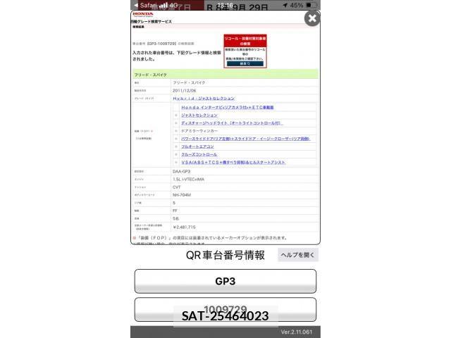 sat car