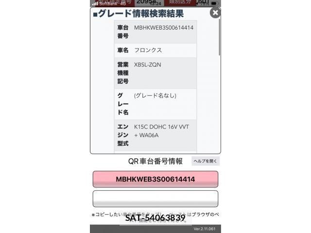 Suzuki Fronx 2025-12 7327234-23
