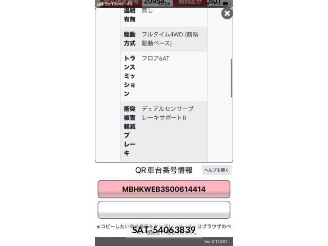 Suzuki Fronx 2025-12 7327234-24