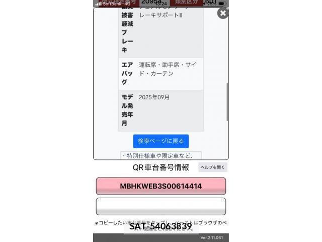 Suzuki Fronx 2025-12 7327234-25