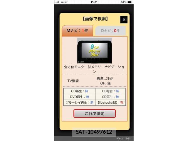 Suzuki Fronx 2025-02 8829206-19