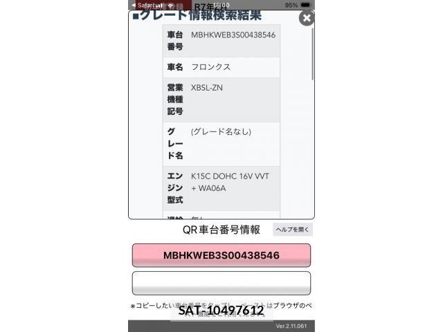 Suzuki Fronx 2025-02 8829206-20