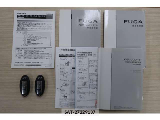 Nissan FUGA 2017-04 4592845-2