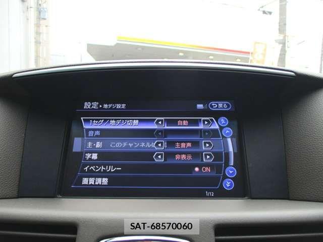 Nissan FUGA 2015-07 6612046-14