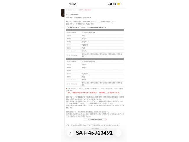 Nissan FUGA 2010-05 7218988-21