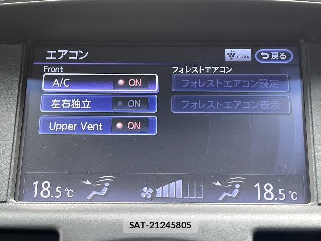 Nissan FUGA 2022-07 7271952-14