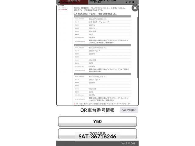 sat car