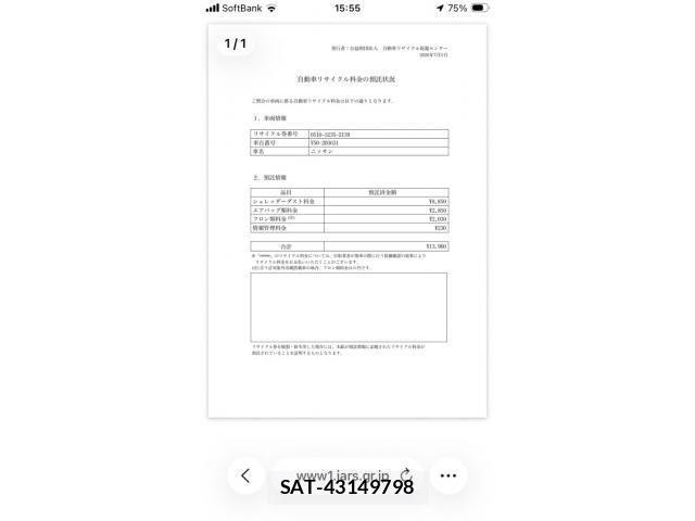 Nissan FUGA 2009-03 7876621-27