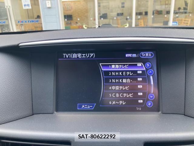 Nissan FUGA 2015-03 7902653-24