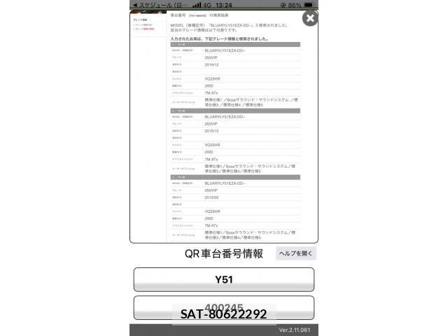Nissan FUGA 2015-03 7902653-26