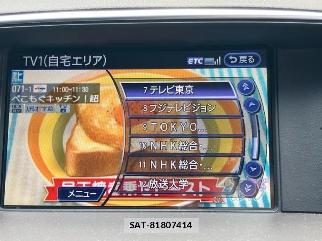 Nissan FUGA 2011-03 7902655-19