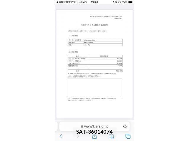 Nissan FUGA 2012-01 8035719-27