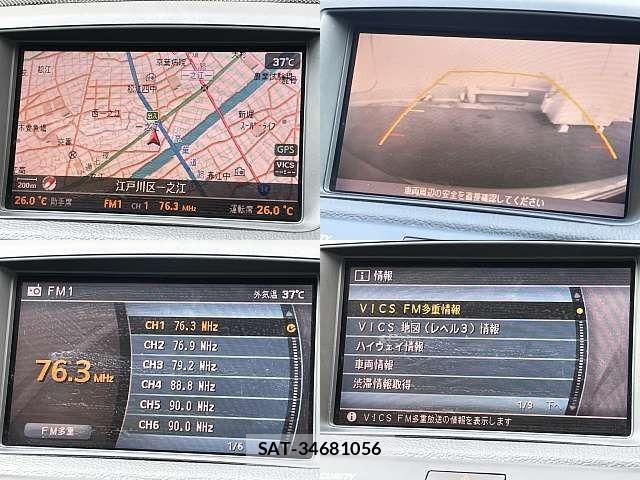 Nissan FUGA 2005-07 8207653-5