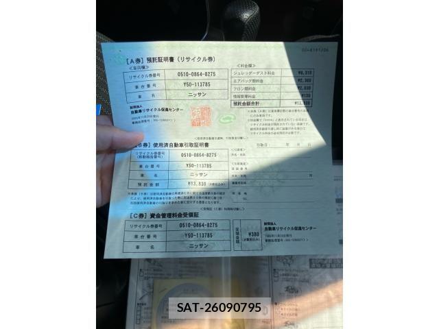 Nissan FUGA 2005-11 8562025-22