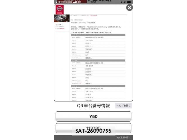 Nissan FUGA 2005-11 8562025-23