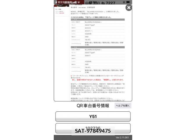 Nissan FUGA 2010-01 8562022-21