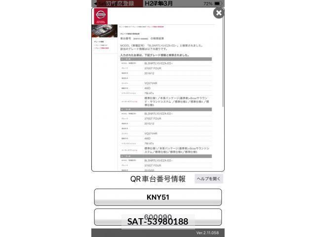 Nissan FUGA 2015-03 2319476-25