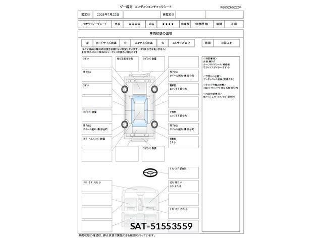 Nissan FUGA 2013-03 8207660-1