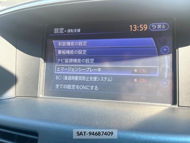 Nissan FUGA HYBRID 2018-04 1257002-5