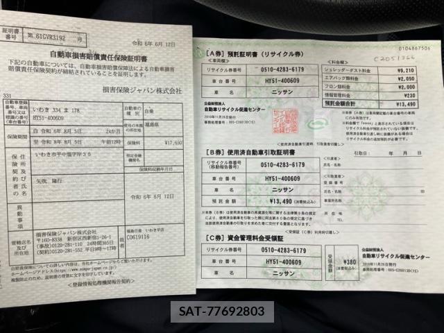 Nissan FUGA HYBRID 2010-11 7562166-27