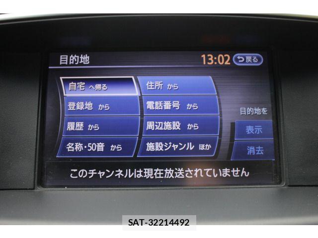 Nissan FUGA HYBRID 2013-04 7723650-19