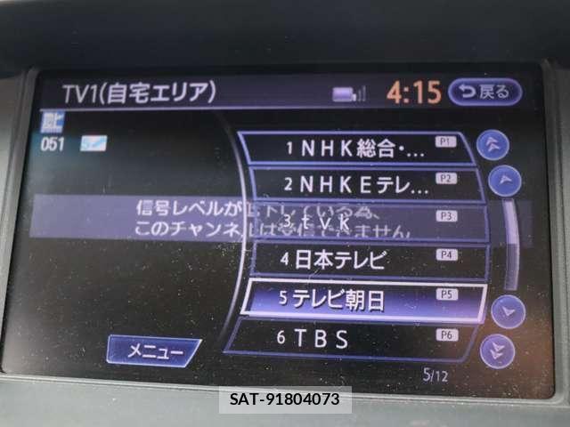 Nissan FUGA HYBRID 2012-04 8099327-6