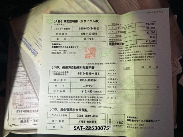 Nissan FUGA HYBRID 2012-02 8335960-23
