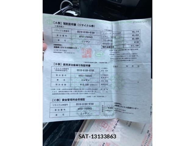 Nissan FUGA HYBRID 2013-11 8659251-25
