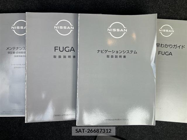 Nissan FUGA HYBRID 2022-07 8879911-25