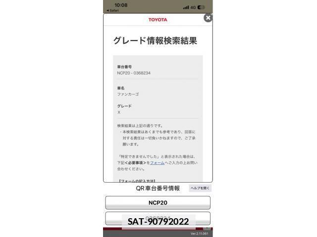 Toyota FUN CARGO 2005-08 7058686-16
